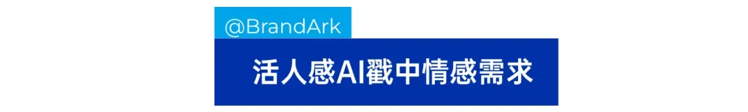 00后小伙独立开发，AI女友一夜爆火！