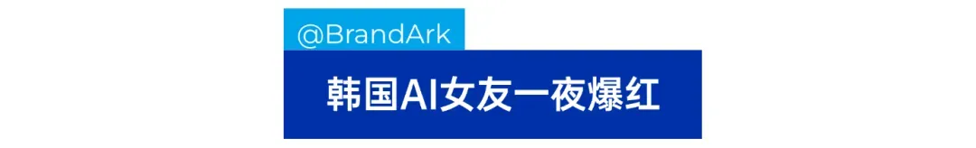00后小伙独立开发，AI女友一夜爆火！