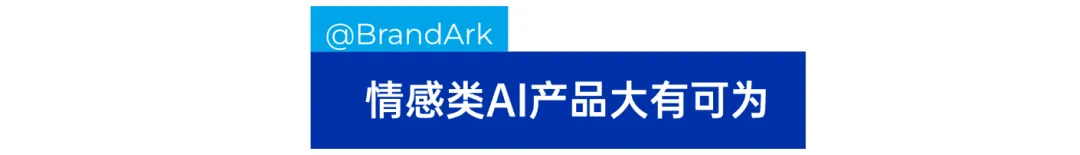 00后小伙独立开发，AI女友一夜爆火！