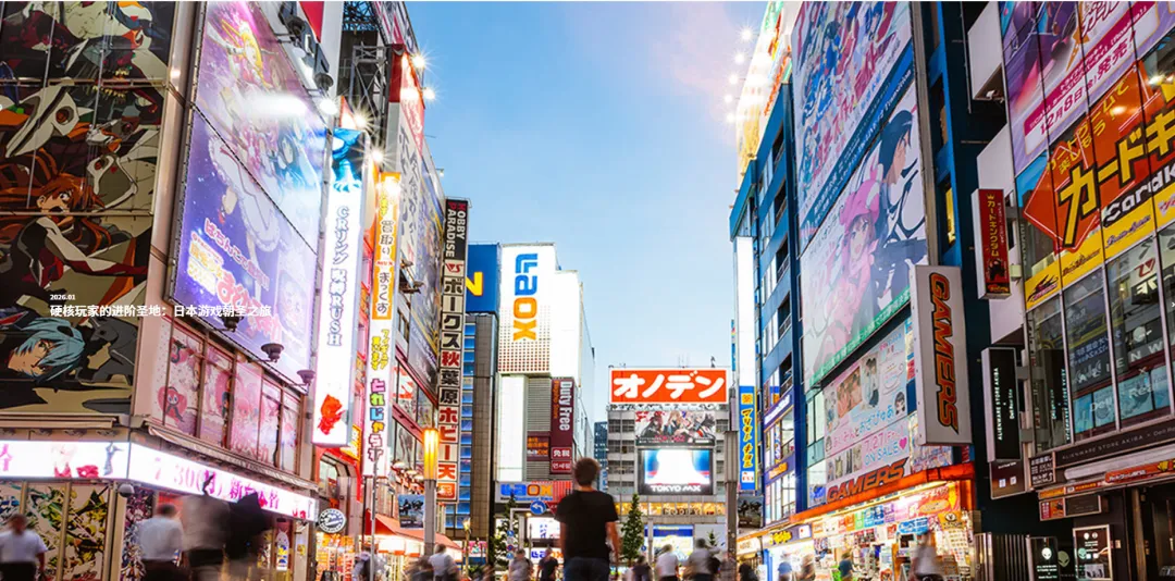 交锋日本巨头，中国品牌找到了新机！