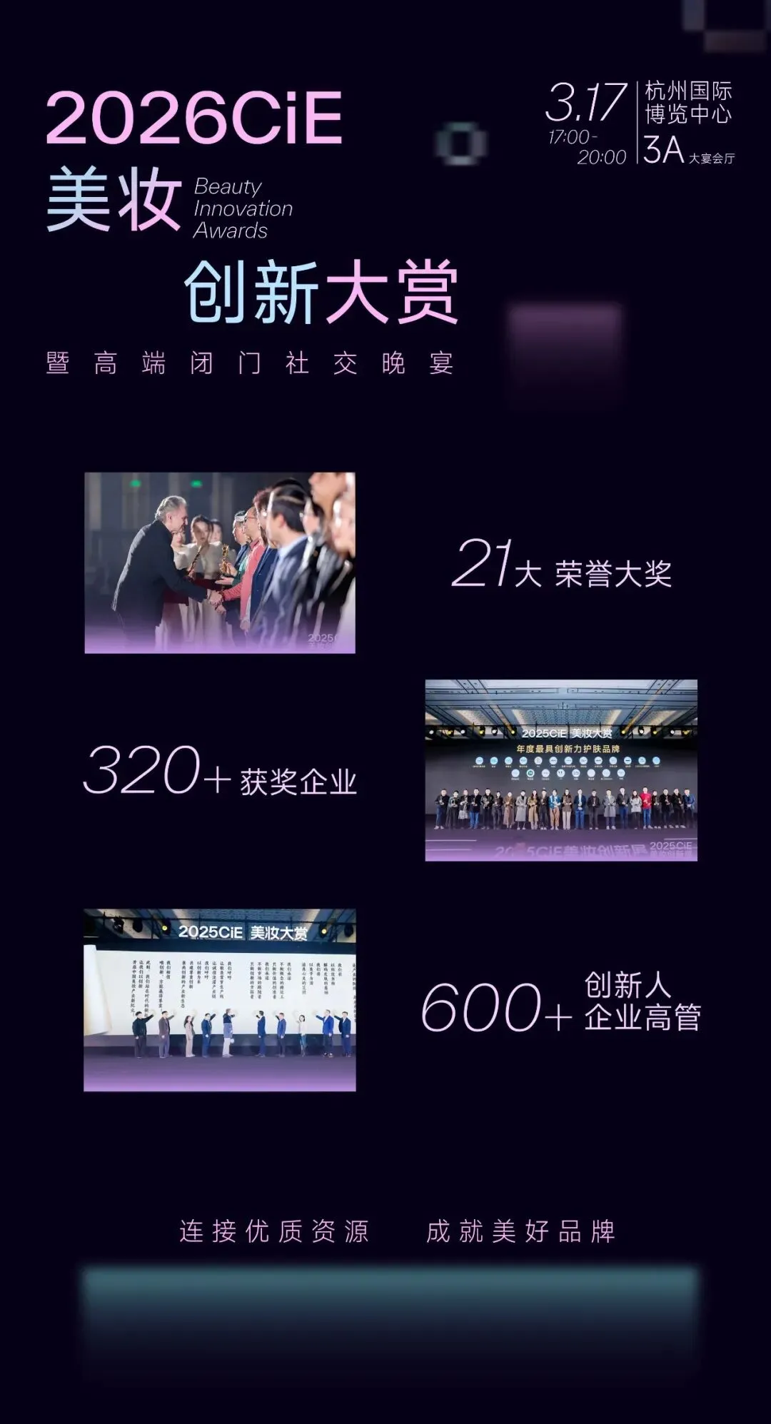 别问2026CiE值不值得,先看这10个“必逛理由”