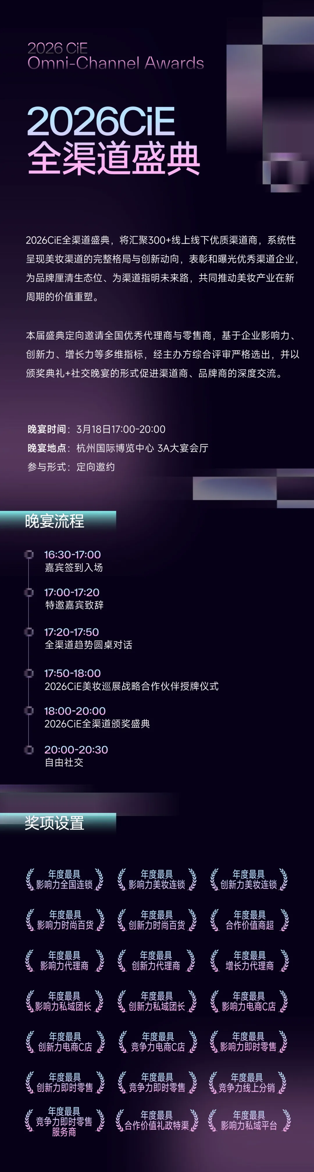 别问2026CiE值不值得,先看这10个“必逛理由”
