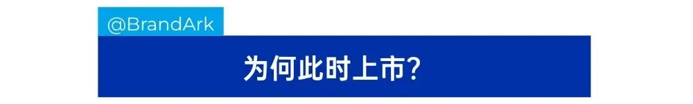 腾讯投的E-Bike，要IPO了