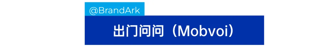 国产AI录音机横扫海外，拿下百万办公用户！