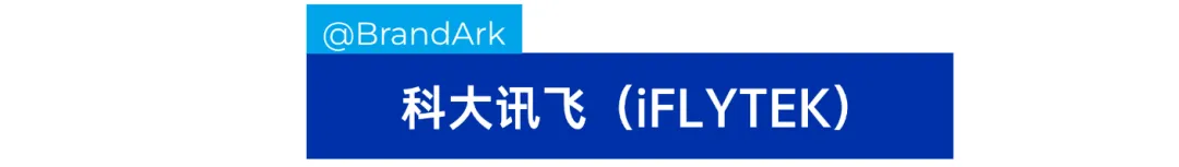 国产AI录音机横扫海外，拿下百万办公用户！