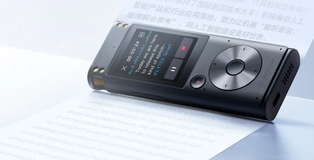 国产AI录音机横扫海外，拿下百万办公用户！