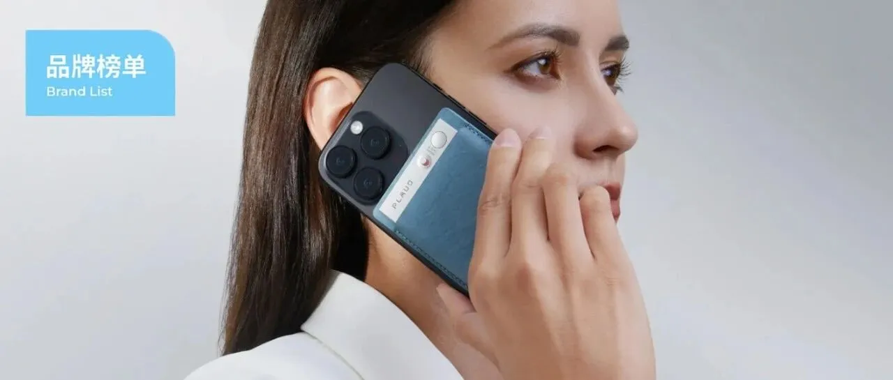 国产AI录音机横扫海外，拿下百万办公用户！