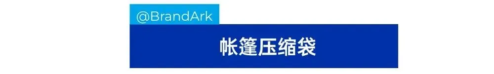 海外众筹 | Kickstarter/Makuake精选案例分享Vol.071