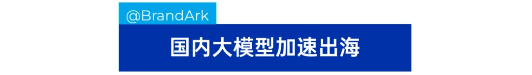 靠“养龙虾”造爆品，OpenClaw火遍海内外！