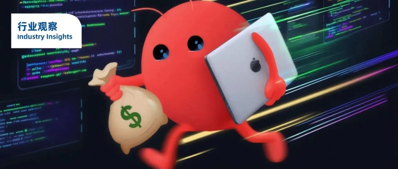 靠“养龙虾”造爆品，OpenClaw火遍海内外！