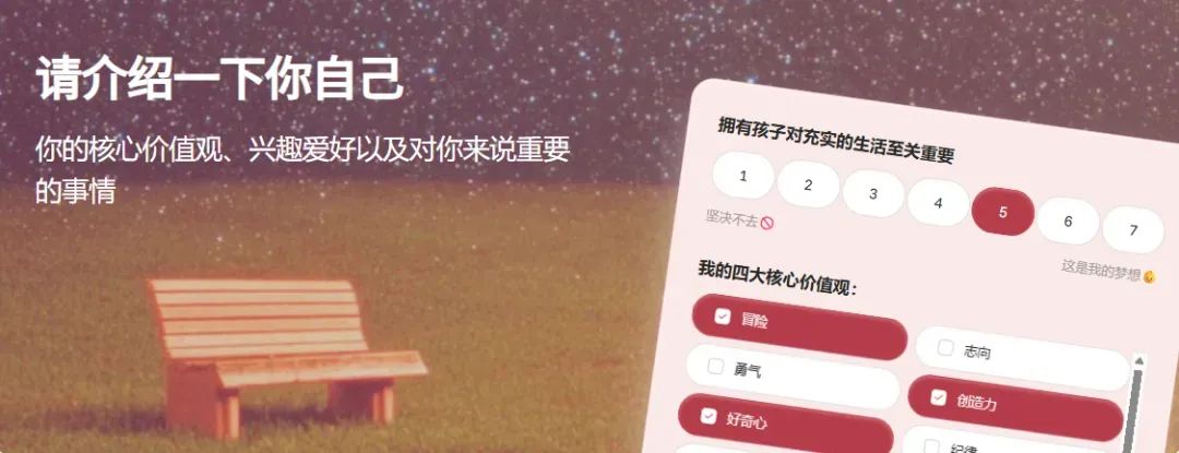 斯坦福华裔创立!AI月老软件拿下1500万融资