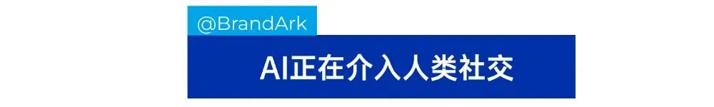 斯坦福华裔创立!AI月老软件拿下1500万融资