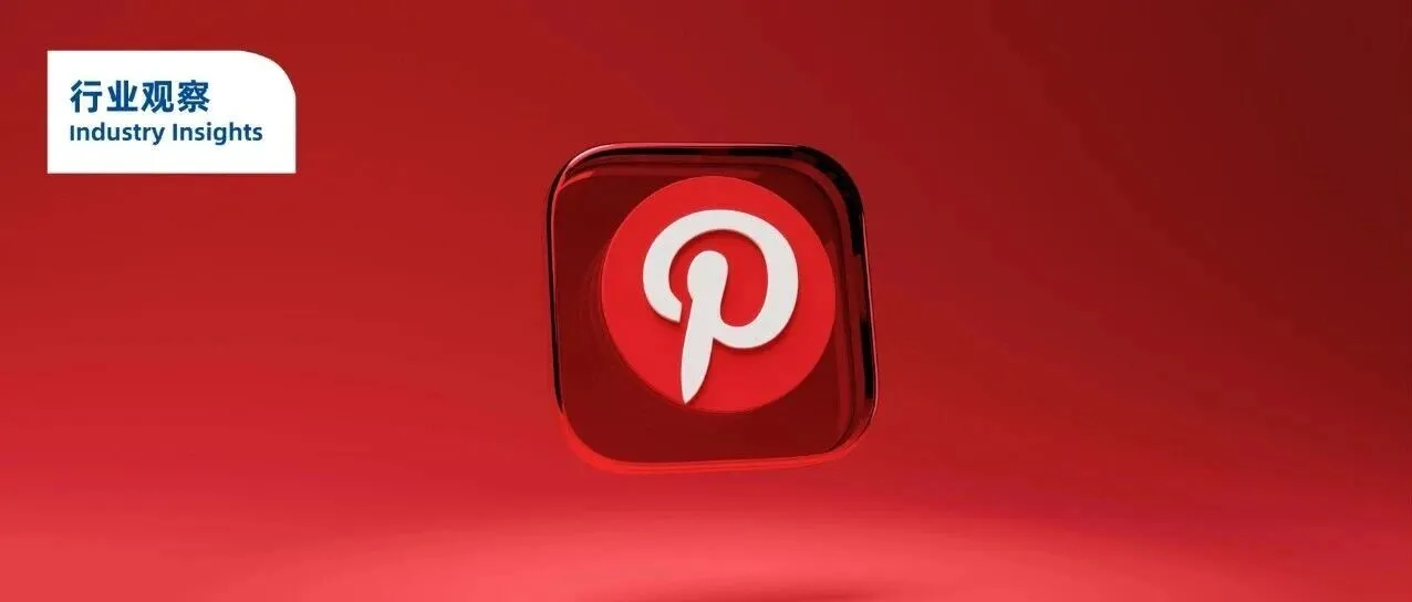 2026年度预测：下一个出海爆款是什么？