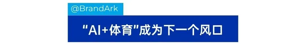 狂揽亿元融资!AI网球机器人横扫海外市场