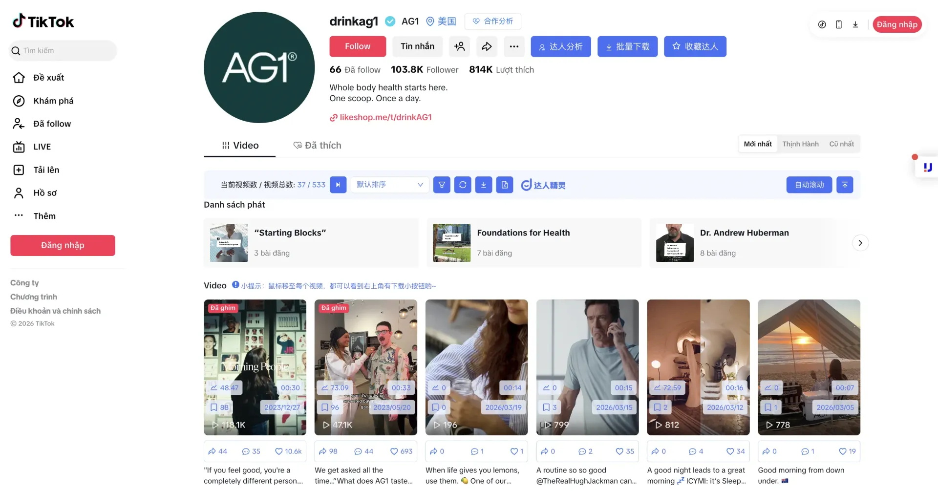 靠一个SKU策略,AG1如何成为营养领先品牌?