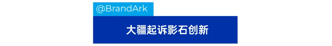 “互相偷家”后，大疆把影石告了