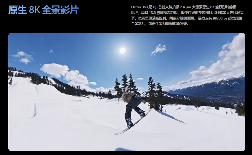 “互相偷家”后，大疆把影石告了