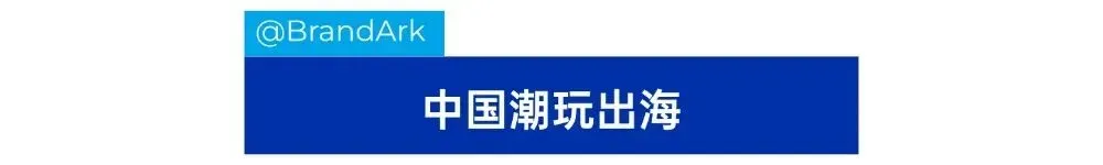 30天入账近千万，它会是下一个泡泡玛特吗？