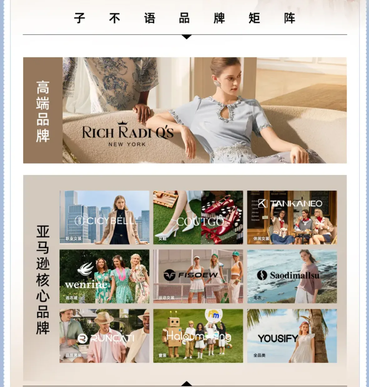 同比增长40.2%！子不语25年营收超46亿元