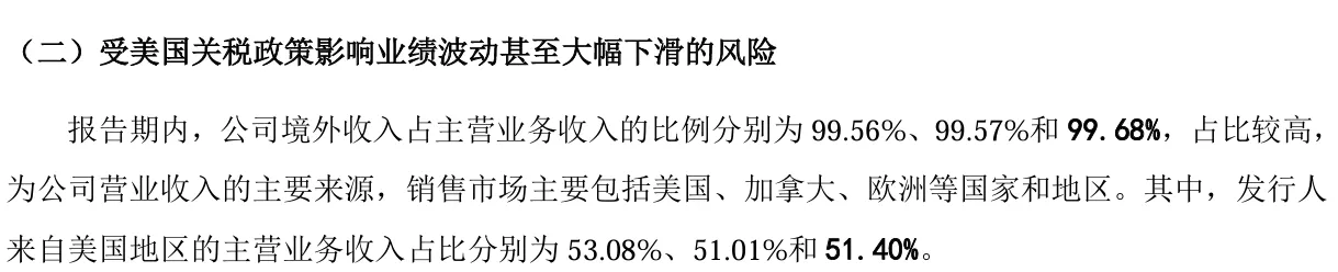 25年营收近20亿元！千岸科技IPO过会