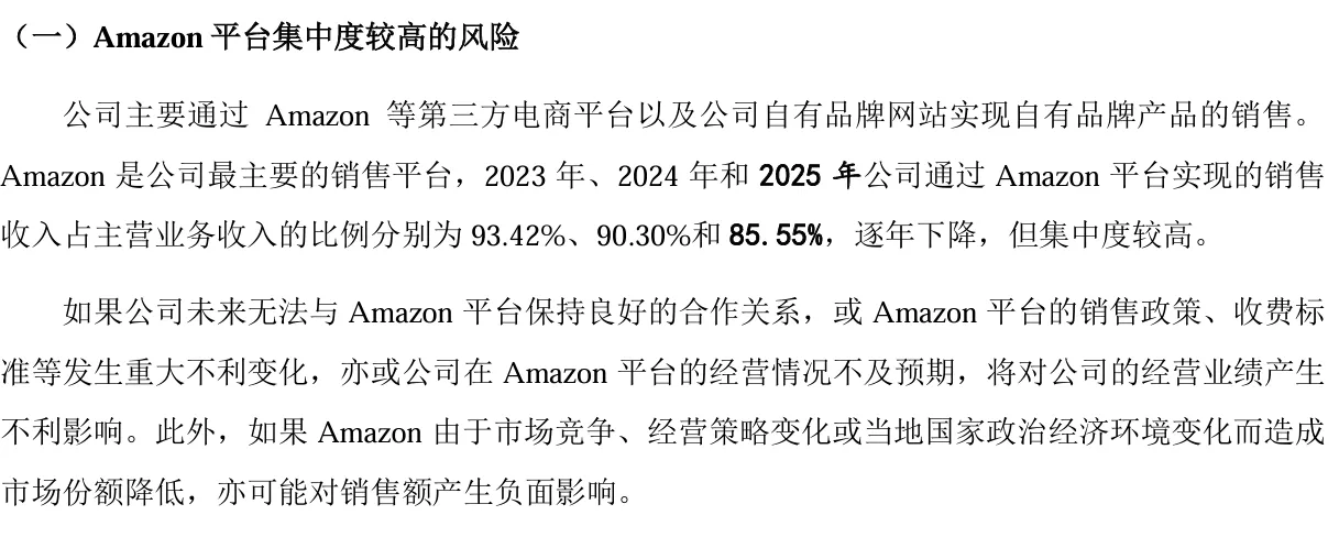 25年营收近20亿元！千岸科技IPO过会