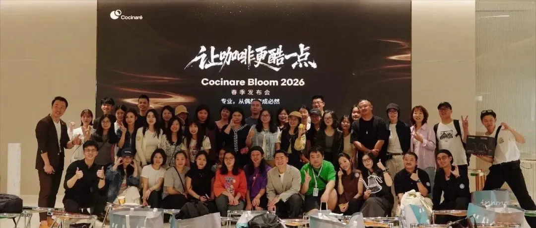 Cocinare酷世乐 官宣与井崎英典长期共创,Master-Calibrated Standards™ 全球首发