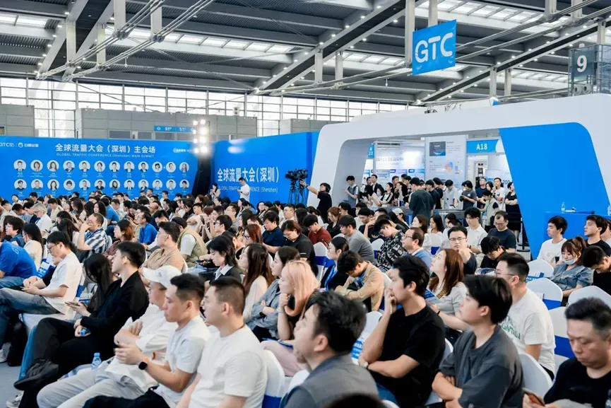 从30000+跨境出海人的奔赴到170+企业的选择——GTC2026 Shenzhen即将启幕