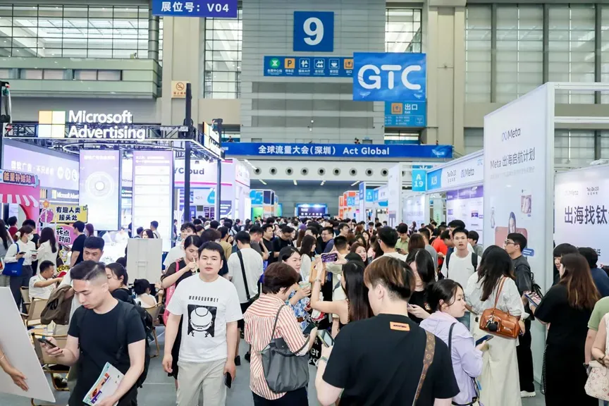 从30000+跨境出海人的奔赴到170+企业的选择——GTC2026 Shenzhen即将启幕