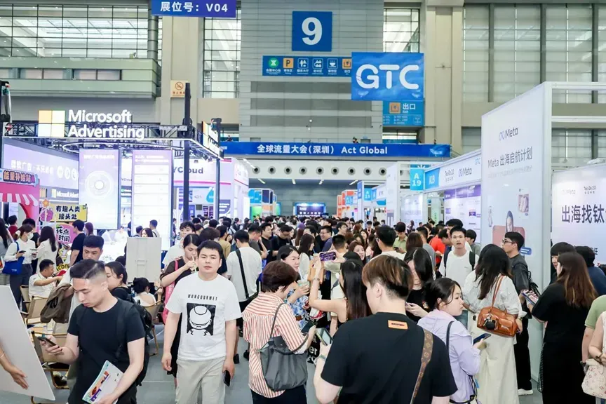 从30000+跨境出海人的奔赴到170+企业的选择——GTC2026 Shenzhen即将启幕
