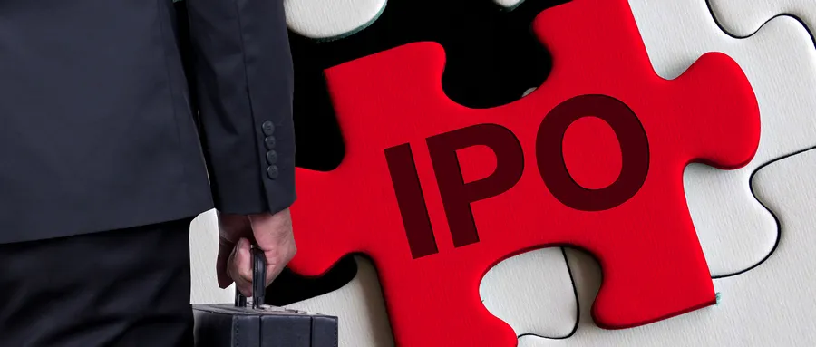 年入近15亿元!绿米联创拟要IPO 年入近15亿元!绿米联创拟要IPO