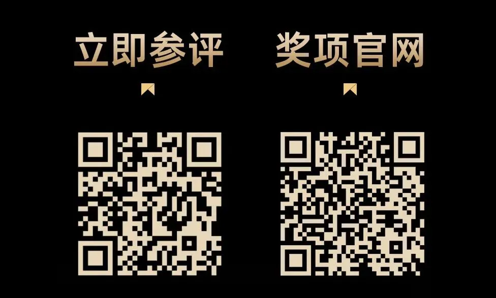 第二届“AIM智擎奖”启动征集｜聚焦“AI+千行百业”，共筑场景应用与商业增长新生态