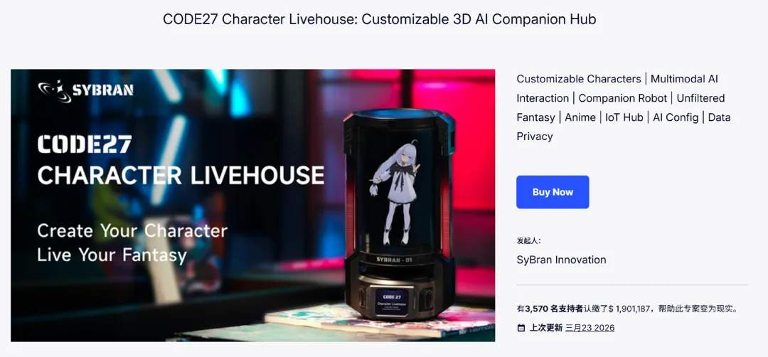 又一出海爆款,“虚拟恋人”众筹超千万!