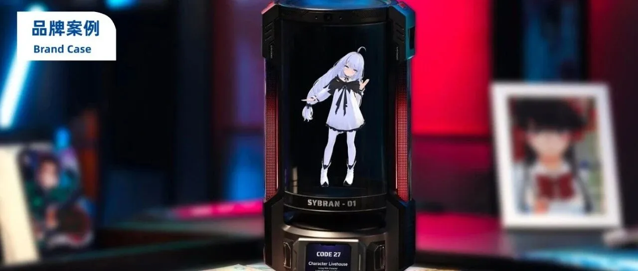 又一出海爆款，“虚拟恋人”众筹超千万！