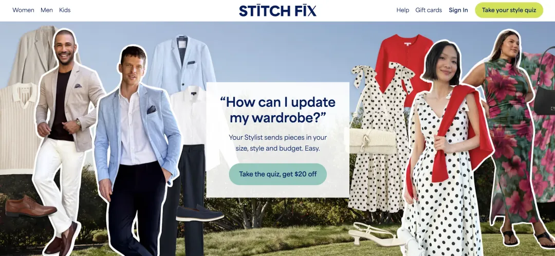 时尚电商Stitch Fix公布26财年Q2财报,营收增至3.4亿美元