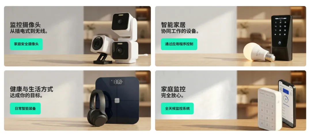 前亚马逊工程师创业!靠智能安防年入2亿美金