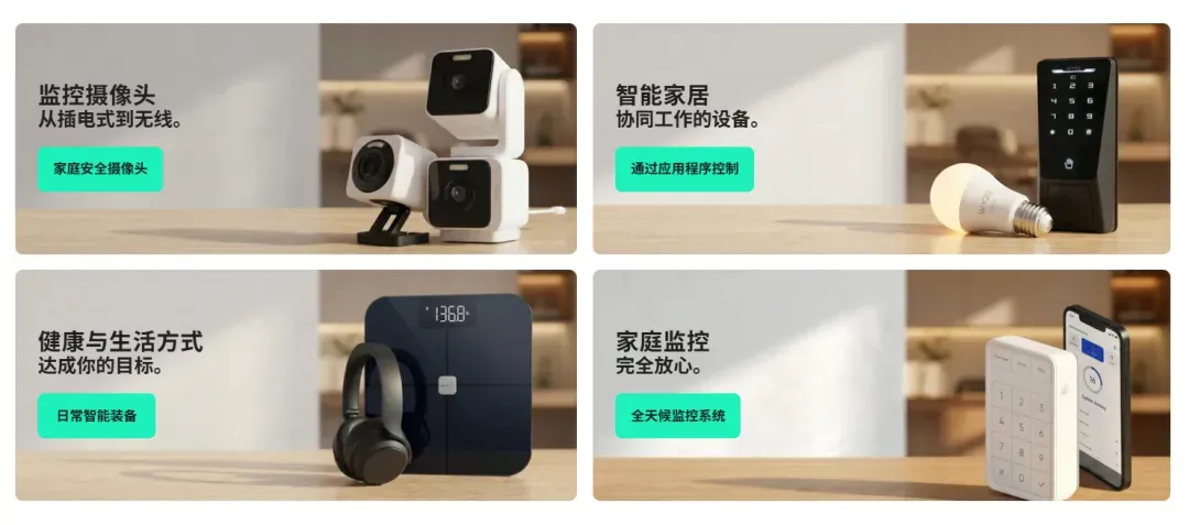 前亚马逊工程师创业!靠智能安防年入2亿美金