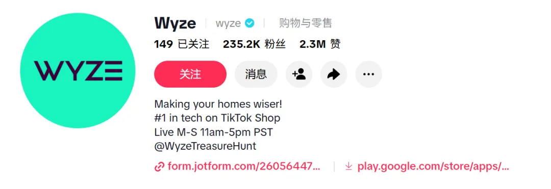 前亚马逊工程师创业!靠智能安防年入2亿美金