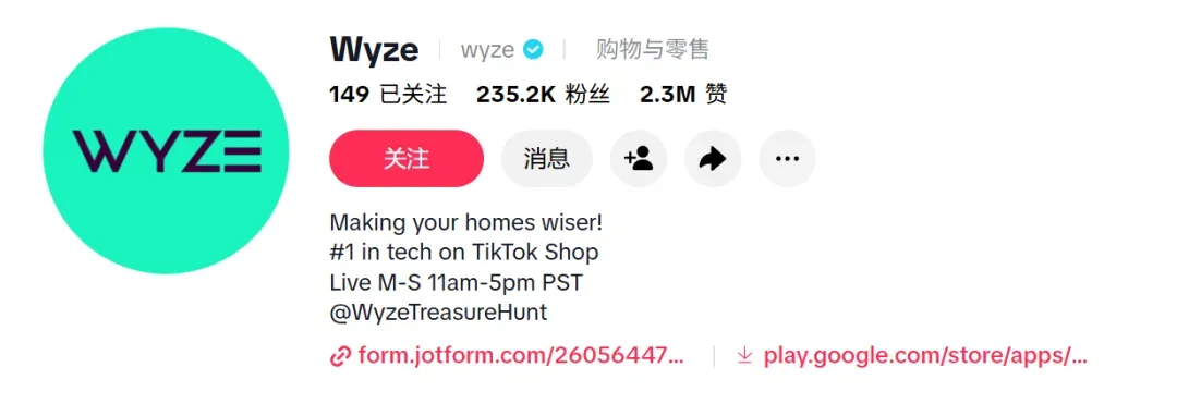 前亚马逊工程师创业!靠智能安防年入2亿美金