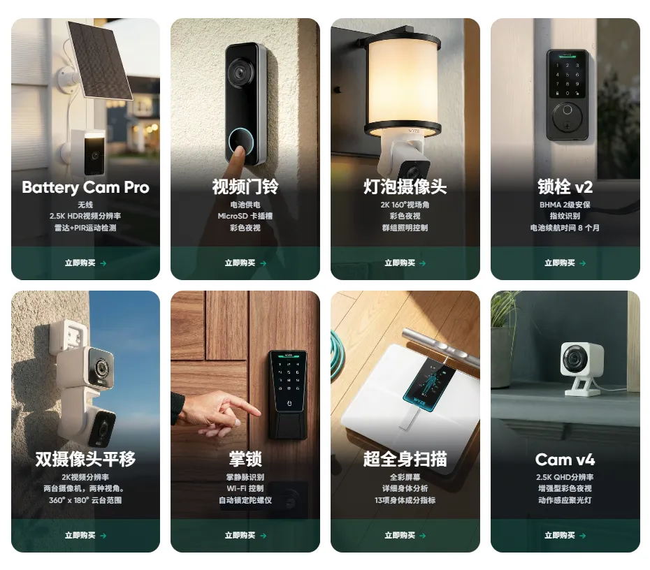 前亚马逊工程师创业!靠智能安防年入2亿美金