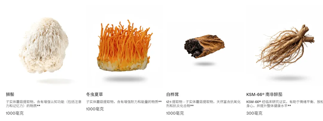 百万老外疯抢，“蘑菇咖啡”爆卖3000万份！