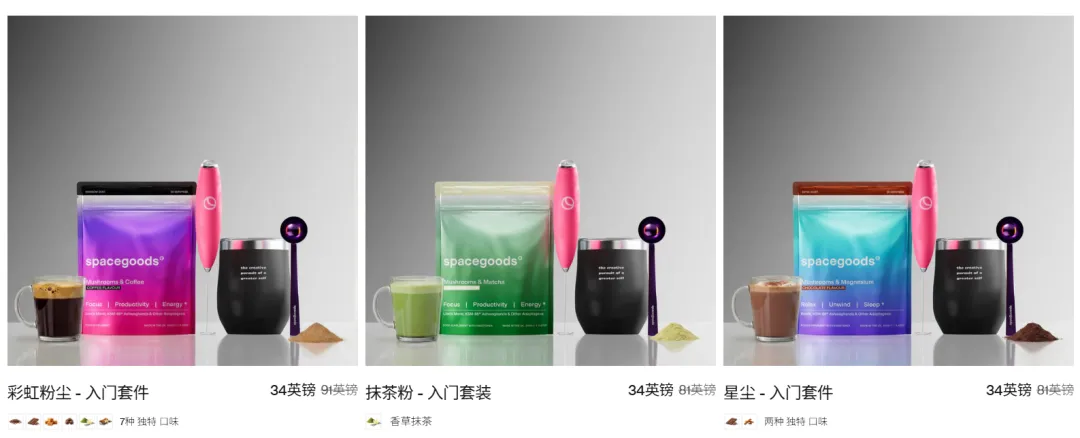 百万老外疯抢，“蘑菇咖啡”爆卖3000万份！