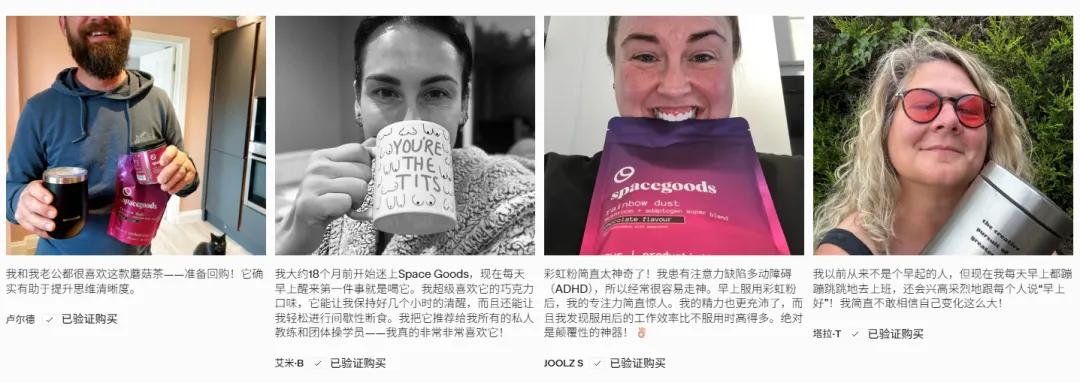 百万老外疯抢，“蘑菇咖啡”爆卖3000万份！