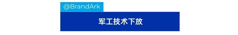 军工技术下放，AI眼镜杀出新黑马！