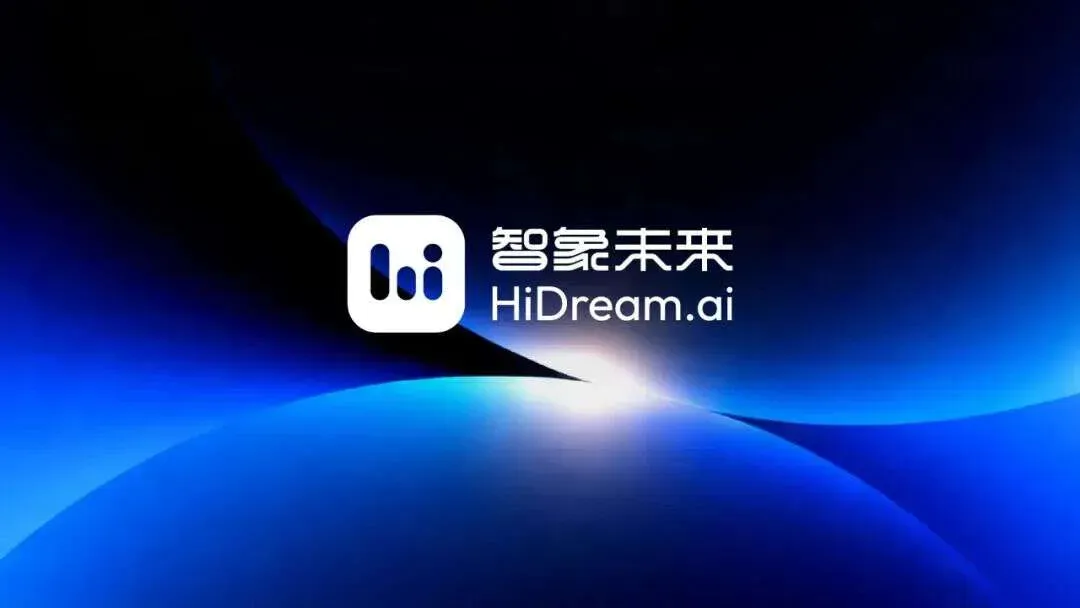 多模态生成式人工智能公司「智象未来」完成超5亿元融资