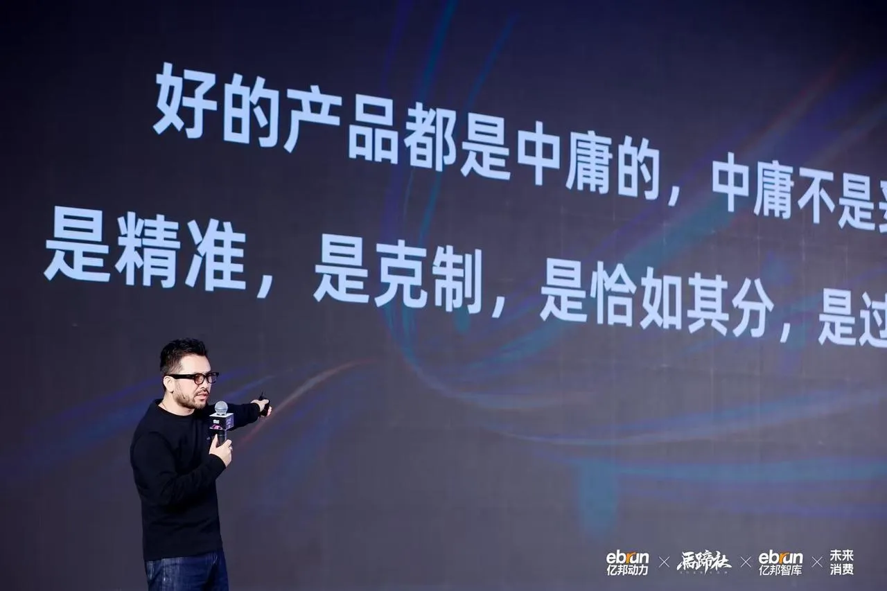 打破AI焦虑 审美才是顶级竞争力丨亿邦新竞争力品牌大会实录