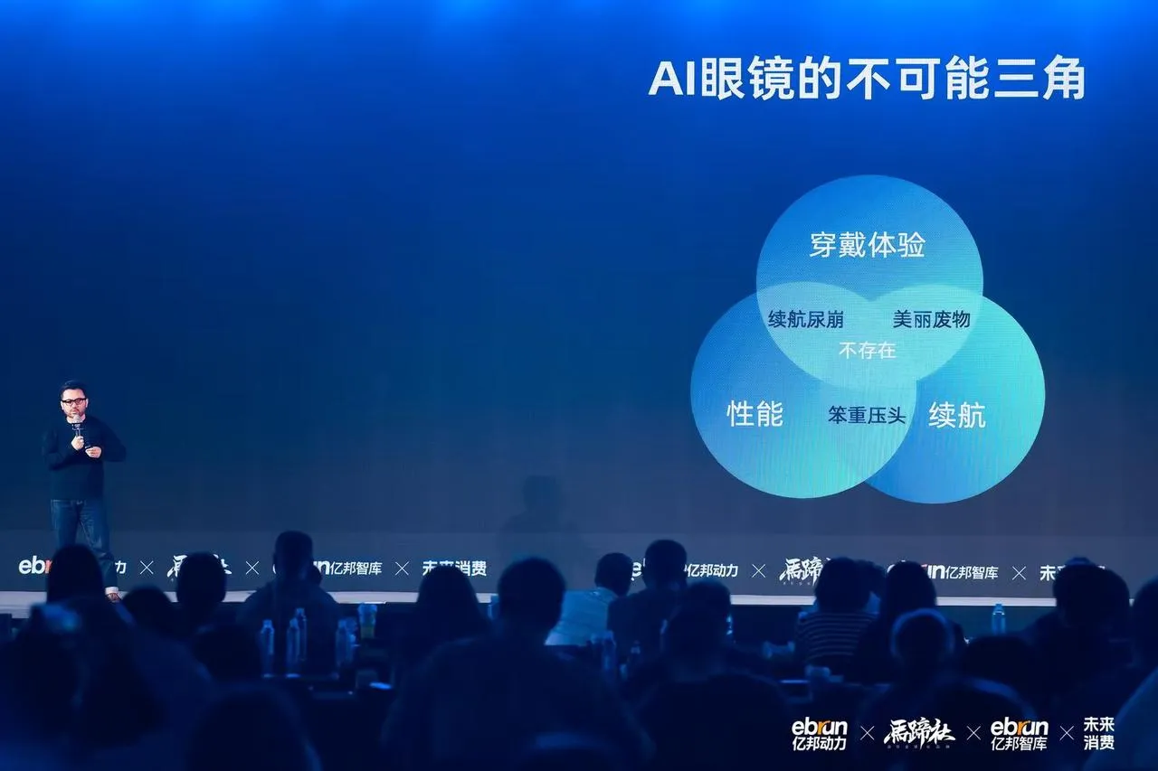 打破AI焦虑 审美才是顶级竞争力丨亿邦新竞争力品牌大会实录