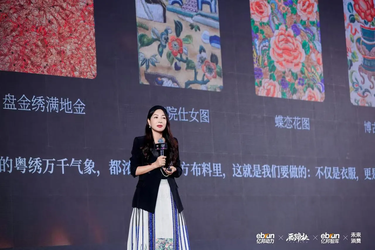 打破AI焦虑 审美才是顶级竞争力丨亿邦新竞争力品牌大会实录