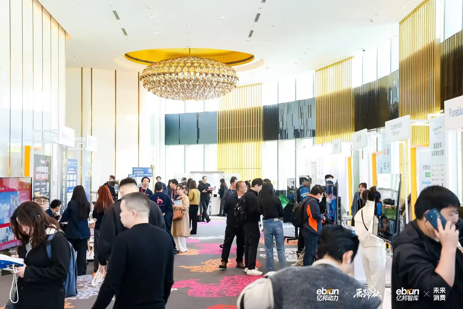 打破AI焦虑 审美才是顶级竞争力丨亿邦新竞争力品牌大会实录