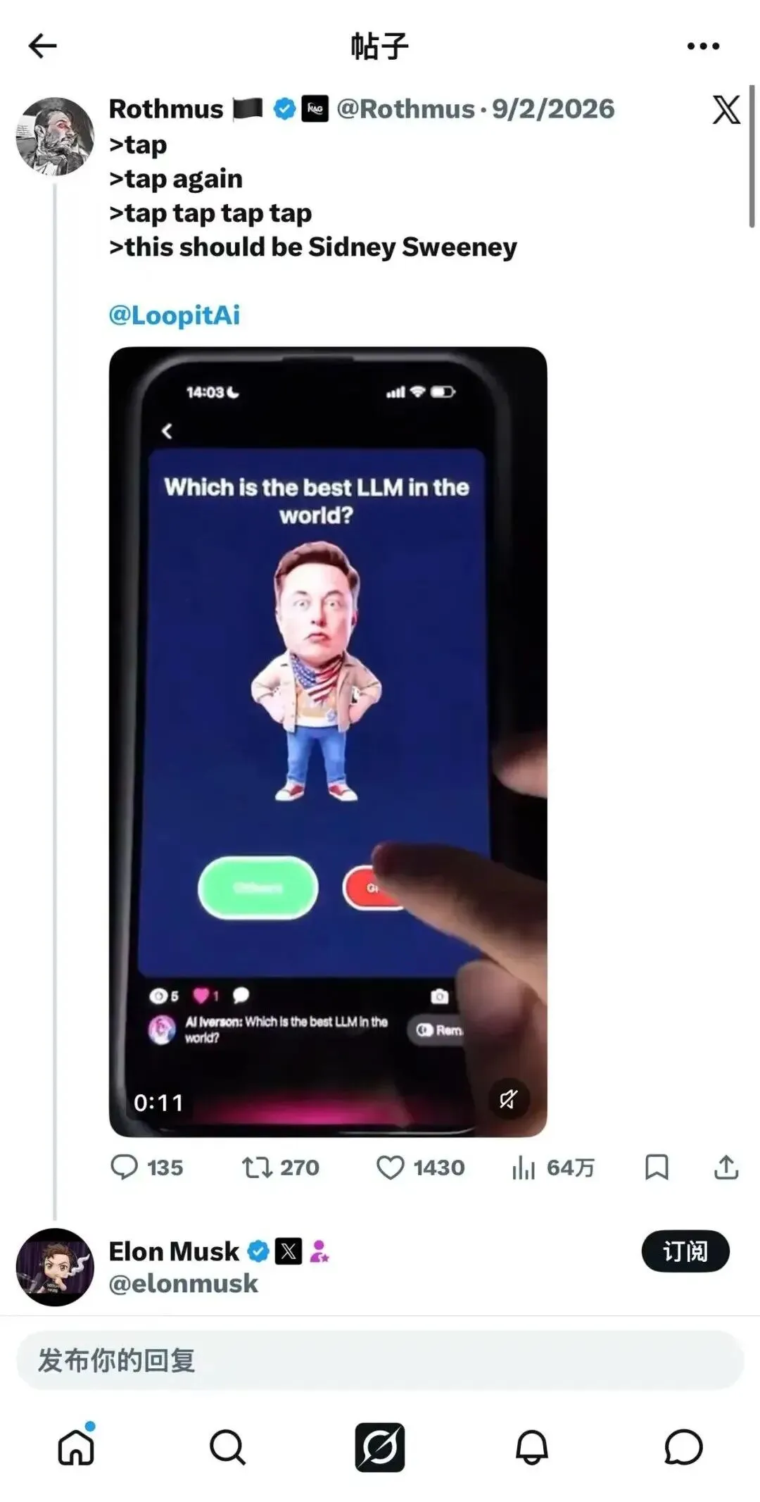 获投近1亿美金！国产AI应用杀疯了