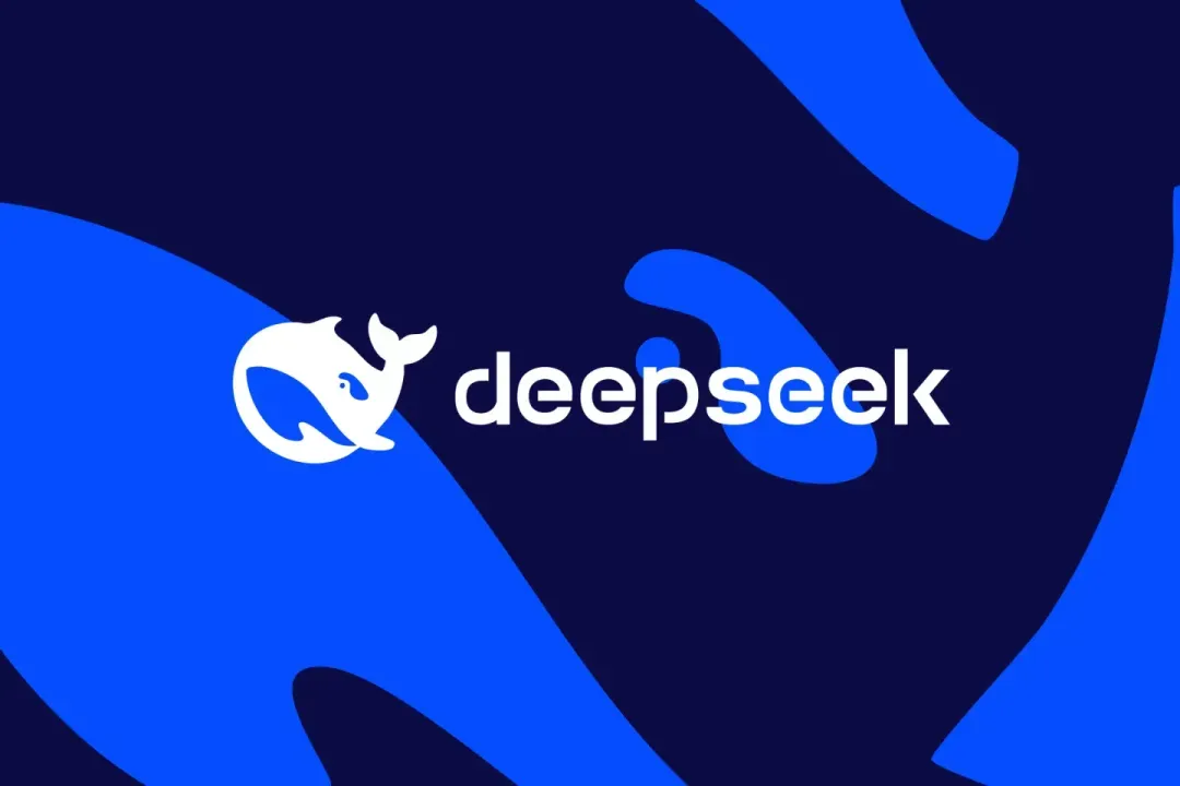 首轮融资500亿元，DeepSeek有望刷新赛道单轮记录！